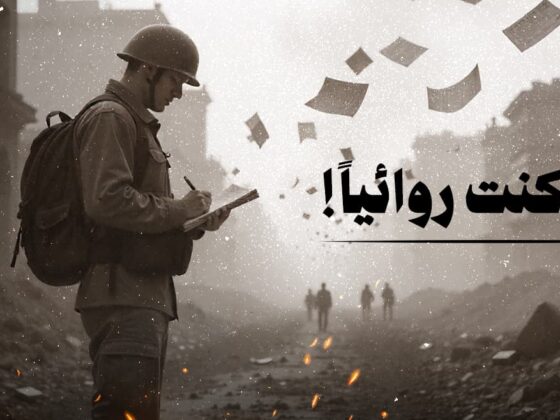 لو كنت 1 2